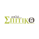Απλά Σπιτικό logo
