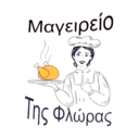 Το Μαγειρίο της Φλώρας logo