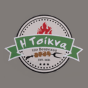 Η Τσίκνα Του Βοτανικού logo