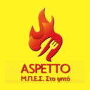 Aspetto Μ.Π.Ε.Σ στο ψητό logo