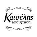 Μπουγάτσα Κατσέλης logo