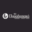 Το Παραδοσιακό bakery logo