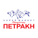 Μίνι μάρκετ Πετράκης logo