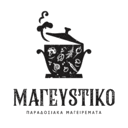 ΜΑΓΕΥSTIKO logo