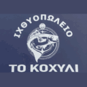 Το κοχύλι! logo