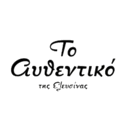 Το αυθεντικό της Ελευσίνας logo