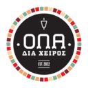 Όλα δια χειρός logo