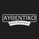 Aυθεντικό logo