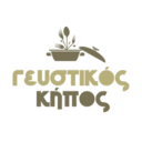 Γευστικός Κήπος logo