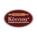 Κόνιτσα ηπειρώτικη μπουγάτσα logo