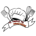 Τα ταψάκια της Αναστασίας logo