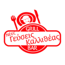 Νέες Γεύσεις Καλλιθέας logo