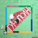 Γυρόπολη logo