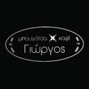 Μπουγάτσα Γιώργος logo