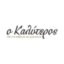 Ο Καλύτερος logo