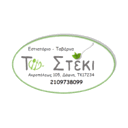 Το στέκι logo
