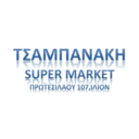 Τσαμπανάκη Super Market logo