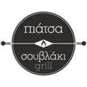 Πιάτσα Σουβλάκι Grill logo