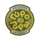 γύρο-γύρω logo