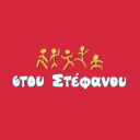 Στου Στέφανου logo