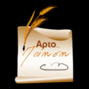 Αρτο...ποίηση logo