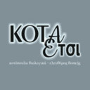 ΚΟΤΑετσι logo