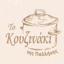 Το Κουζινάκι της Παλλήνης logo