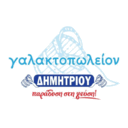 Γαλακτοπωλείον Δημητρίου logo