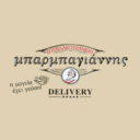Μπαρμπαγιάννης logo