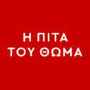 Η πίτα του Θωμά logo