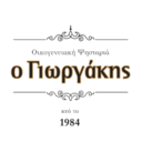 Ο Γιωργάκης logo
