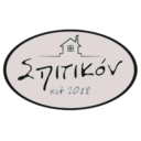 Σπιτικόν logo