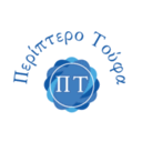 Περίπτερο Τούφα logo