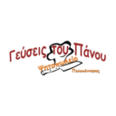 Γεύσεις του Πάνου logo