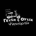 Γεύση και ουσία logo