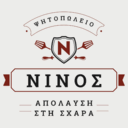 Ψητοπωλείο Νίνος logo
