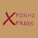 Χρόνης Xpress logo