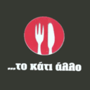 Το κάτι άλλο logo