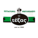 Το Τέξας logo