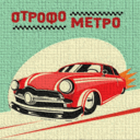 στροφόμετρο logo