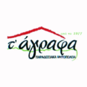 Τ´ Άγραφα logo
