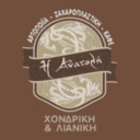 Η Ανατολή logo