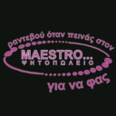 Maestro logo