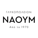 Ζαχαροπλαστείο Ναούμ logo