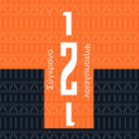 121 Σύγχρονο Ψητοπωλείον logo