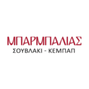 Μπαρμπαλιάς logo