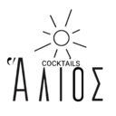 Άλιος Cocktails logo