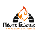 Πέντε γεύσεις logo