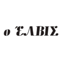Elvis Kalamakia logo