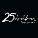 25 Δράμια logo